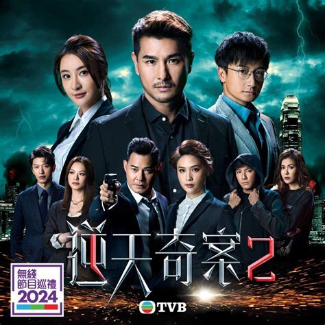 hktvb|hk tvb drama.